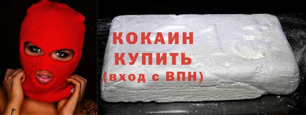 MDMA Premium VHQ Богородицк