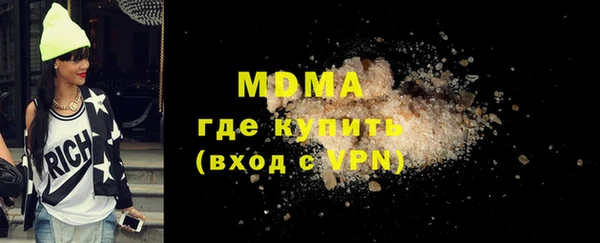 MDMA Premium VHQ Богородицк