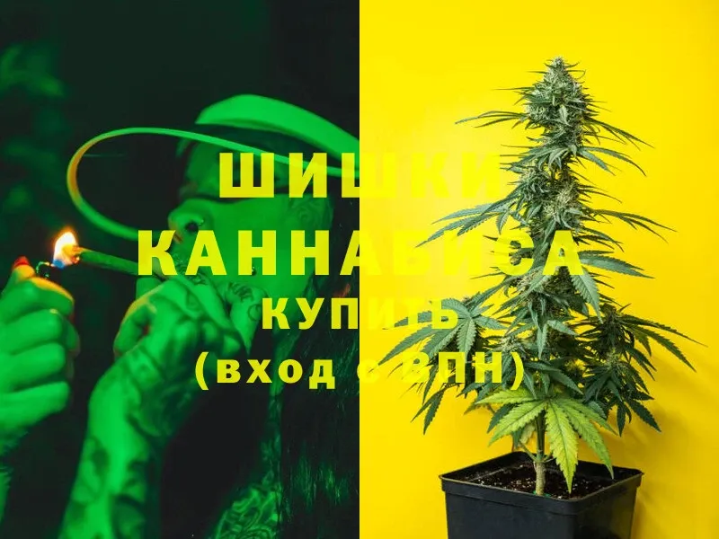 Конопля Ganja  как найти закладки  Дно 